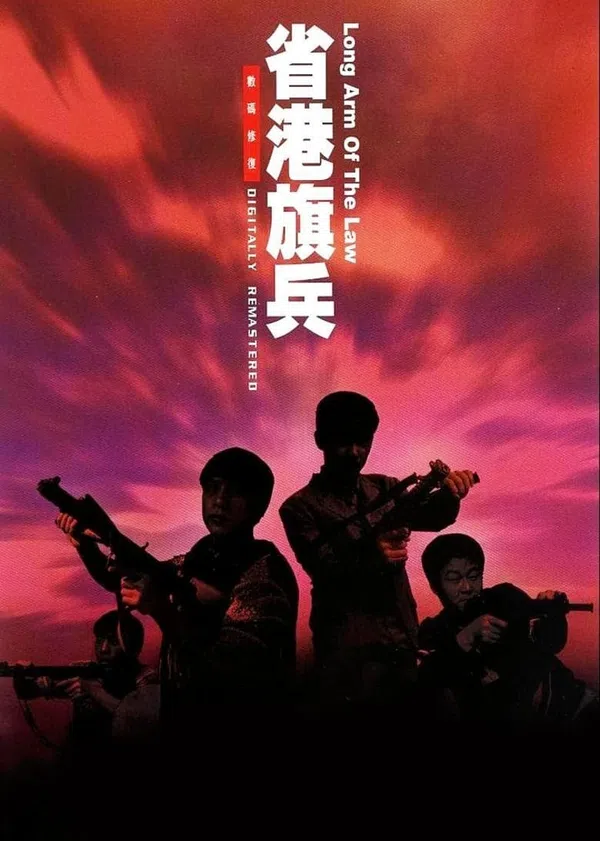 Poster phim Quân Nhân Lưu Vong trên Xem Phim Fun