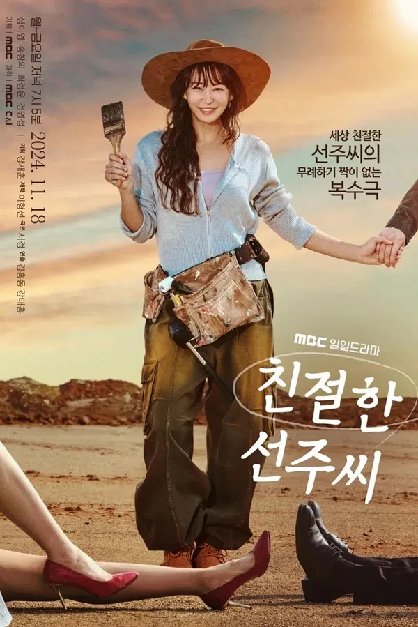 Xem Phim Quý Cô Seon Ju Phục Thù Vietsub HD Online