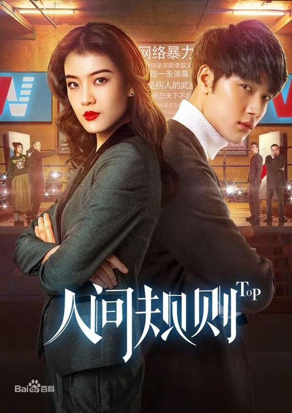 Xem Phim Quy Tắc Nhân Sinh Vietsub HD Online