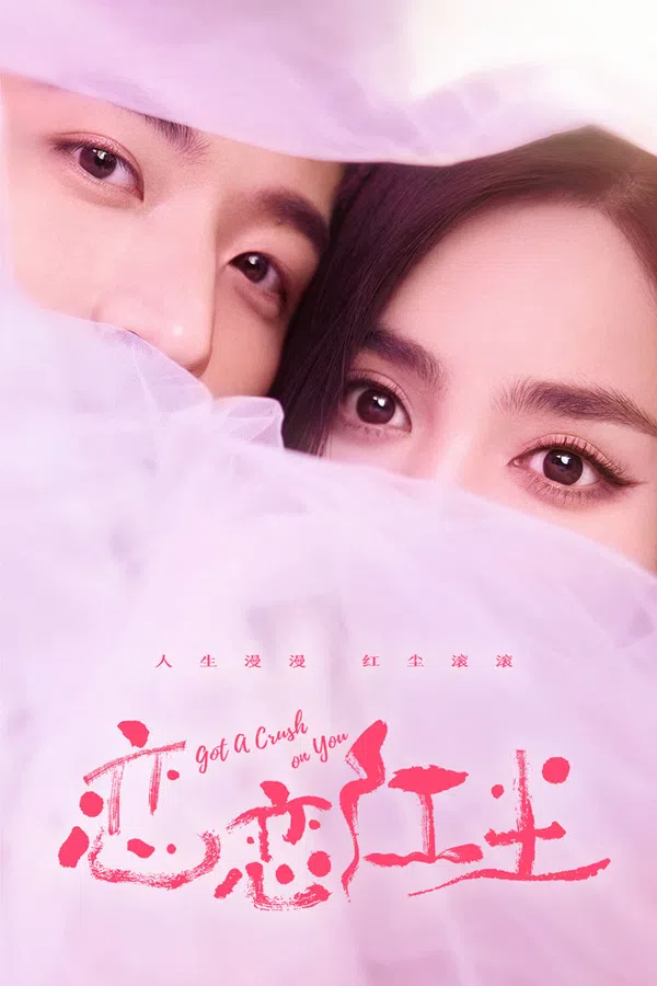 Xem Phim Quyến Luyến Hồng Trần Vietsub HD Online