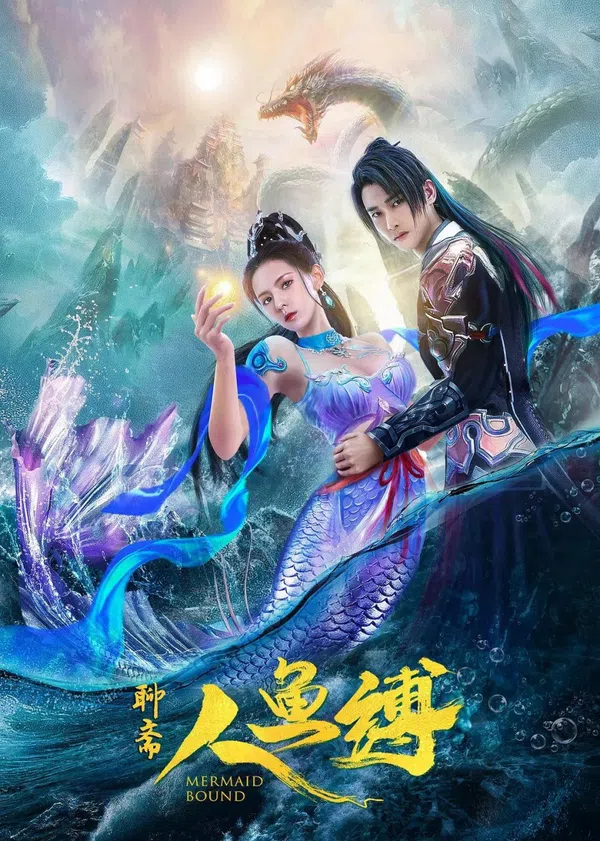 Poster phim Ranh Giới Mỹ Nhân Ngư trên Xem Phim Fun