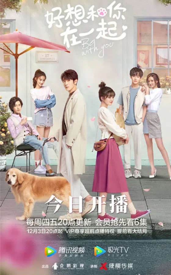 Xem Phim Rất Muốn Ở Bên Anh Vietsub HD Online