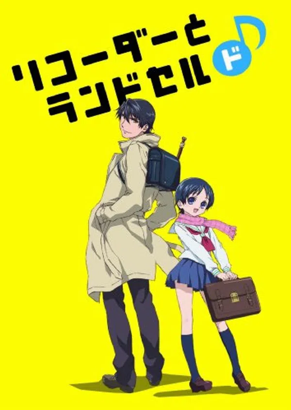 Xem Phim Recorder to Randoseru Mi☆ Vietsub HD Online