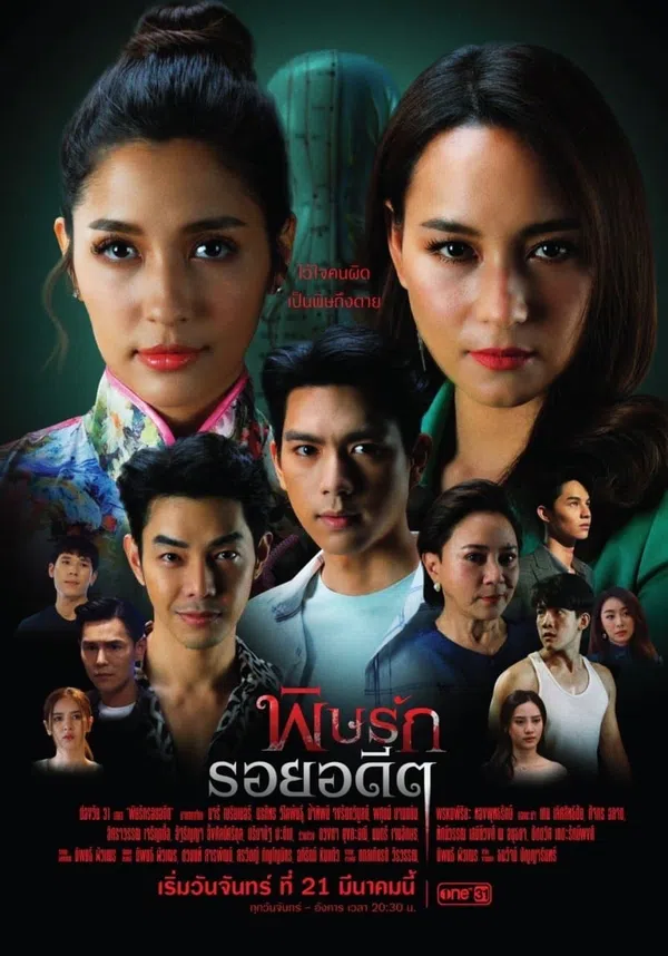 Xem Phim Revenge from the Past Vietsub HD Online