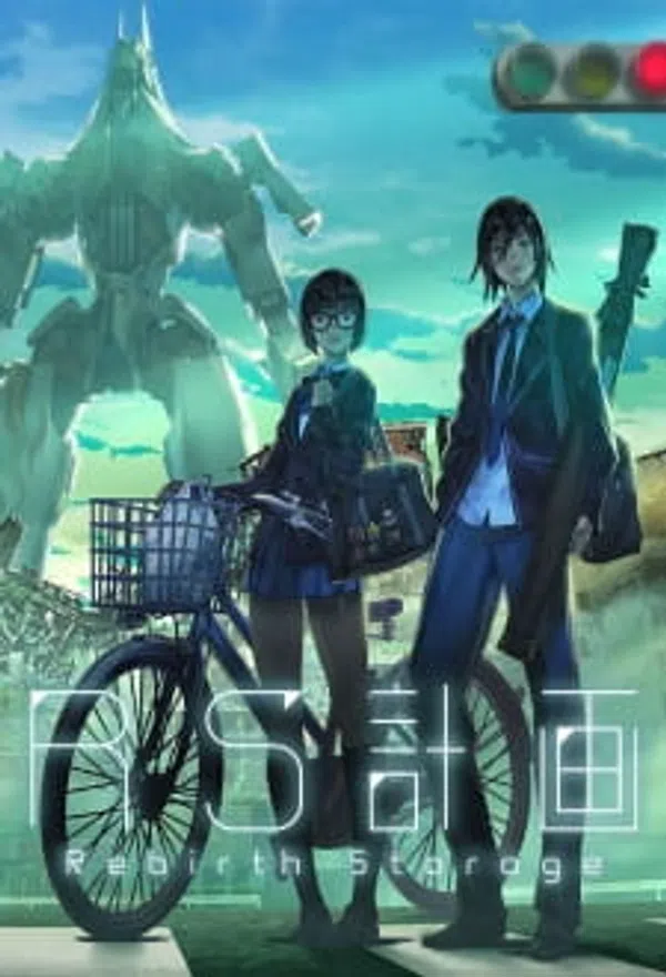Xem Phim RS Keikaku: Rebirth Storage Vietsub HD Online
