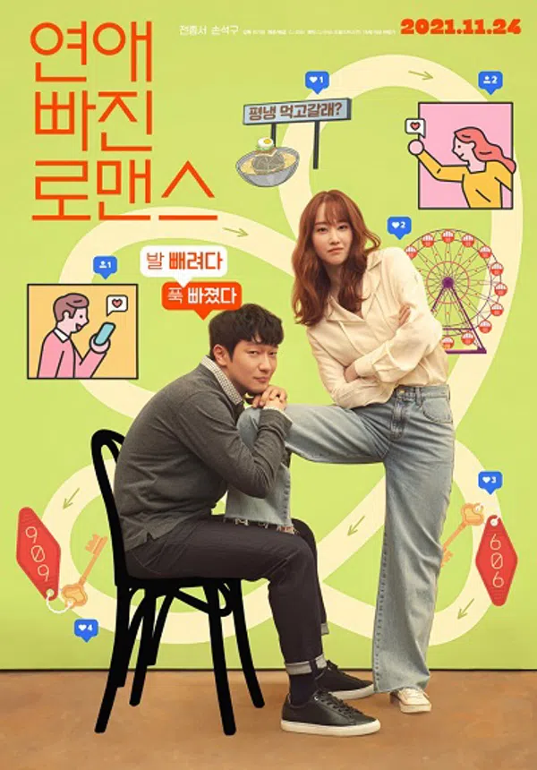 Xem Phim Rung Động Ngọt Ngào Vietsub HD Online