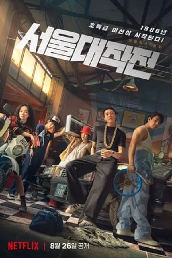 Xem Phim Rượt Đuổi Seoul Vietsub HD Online