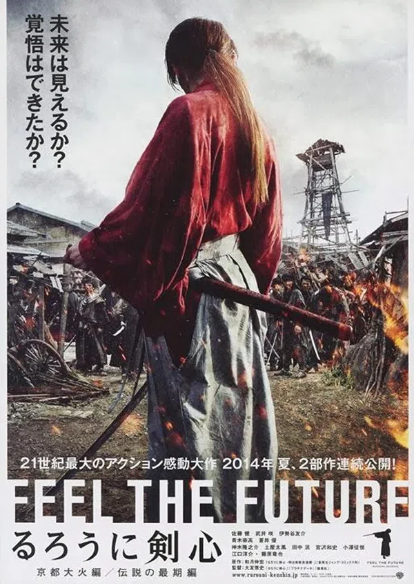 Poster phim Rurouni Kenshin: Kết Thúc Một Huyền Thoại trên Xem Phim Fun
