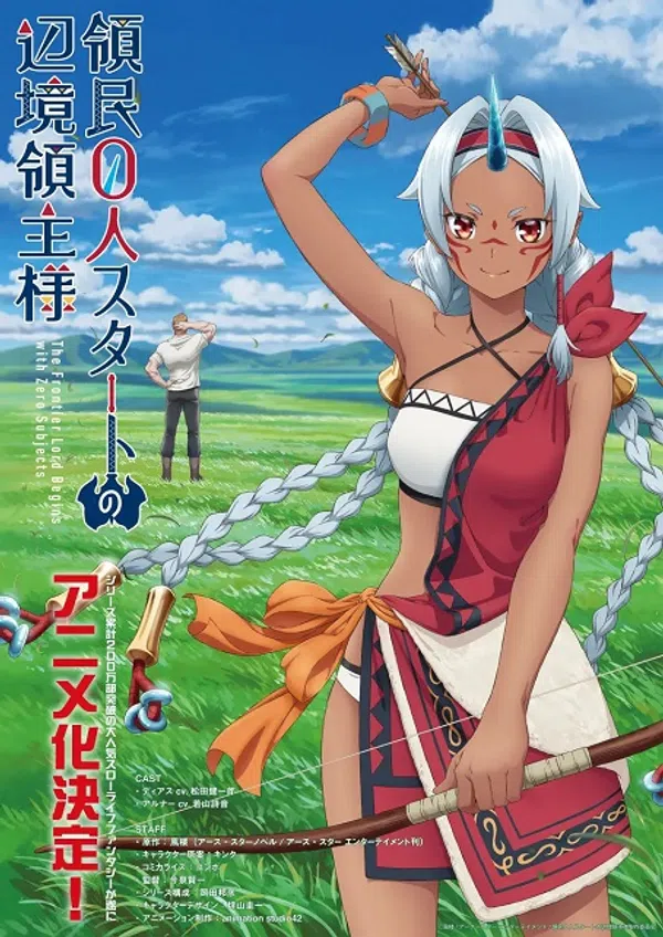 Poster phim Ryoumin 0-nin Start no Henkyou Ryoushu-sama trên Xem Phim Fun
