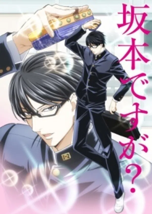 Xem Phim Sakamoto Desu ga? Special Vietsub HD Online