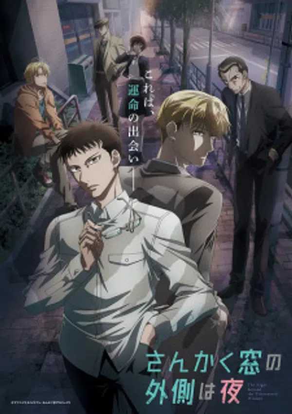 Xem Phim Sankaku Mado no Sotogawa wa Yoru Vietsub HD Online