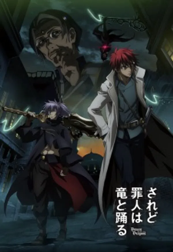 Xem Phim Saredo Tsumibito wa Ryuu to Odoru Vietsub HD Online