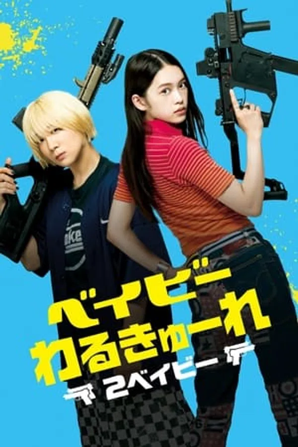 Xem Phim Sát Thủ Ngây Thơ 2 Vietsub HD Online