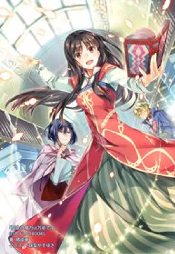Poster phim Seijo no Maryoku wa Bannou desu trên Xem Phim Fun