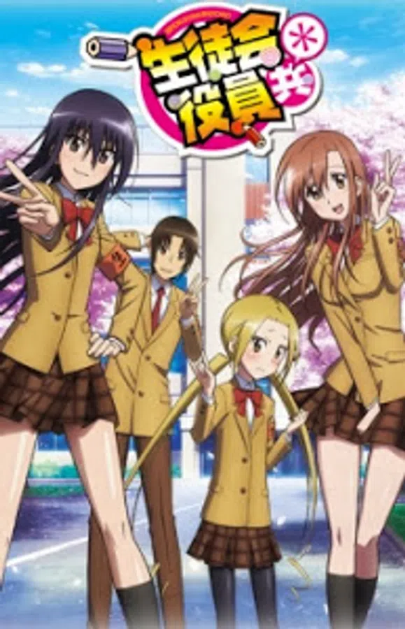 Xem Phim Seitokai Yakuindomo 2 Vietsub HD Online