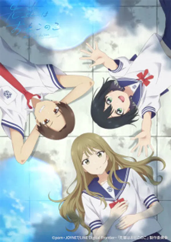 Xem Phim Senpai wa Otokonoko Vietsub HD Online