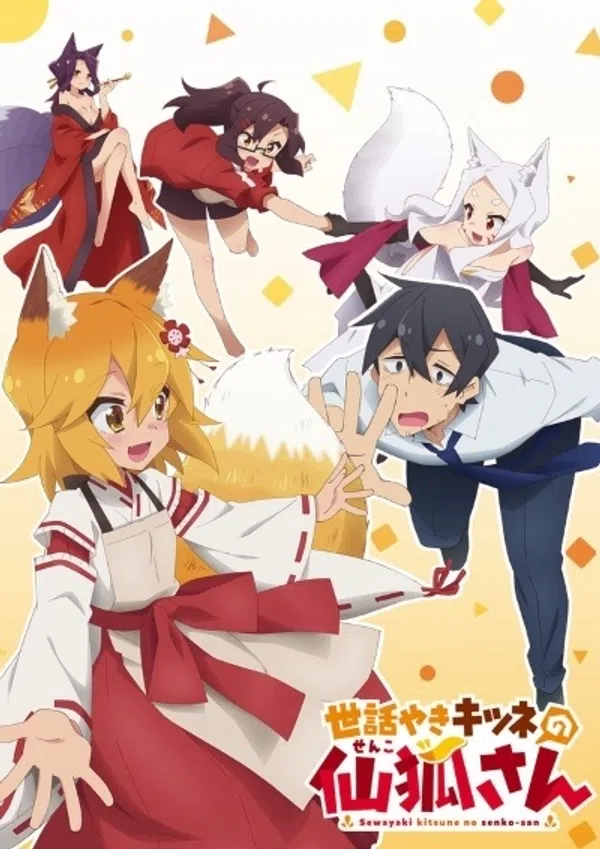Poster phim Sewayaki Kitsune no Senko-san trên Xem Phim Fun