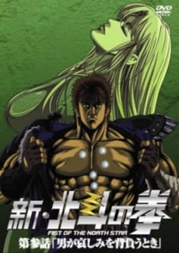 Xem Phim Shin Hokuto no Ken Vietsub HD Online