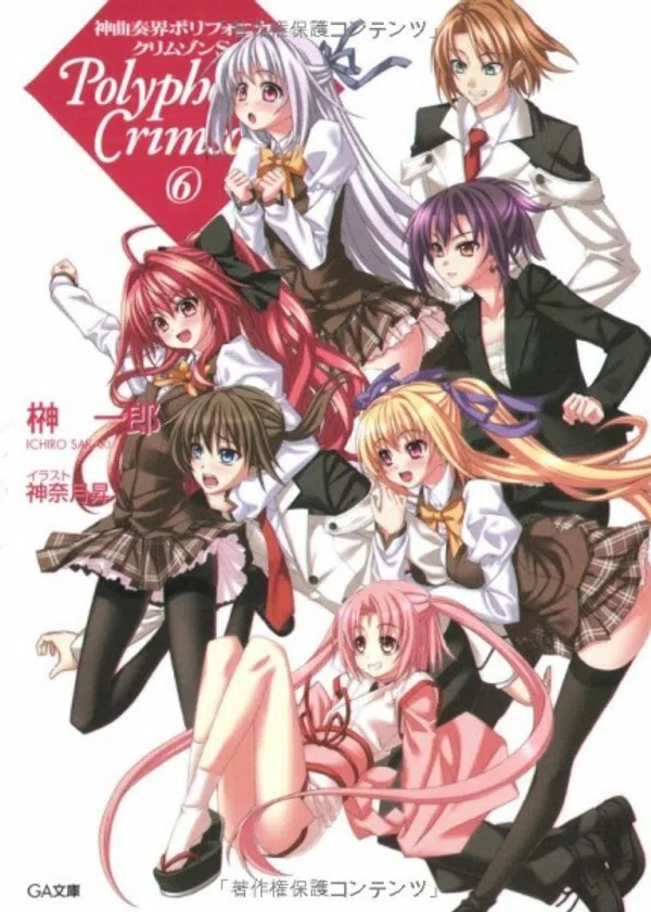 Xem Phim Shinkyoku Soukai Polyphonica Crimson S Vietsub HD Online