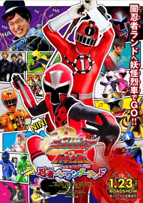 Poster phim Shuriken Sentai Nininger Vs Toqger trên Xem Phim Fun