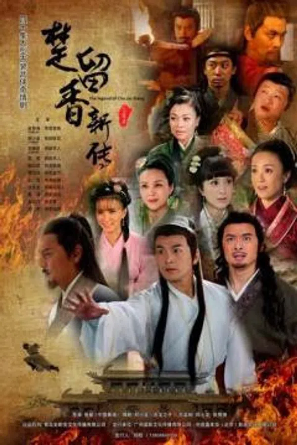 Xem Phim Sở Lưu Hương Tân Truyện Vietsub HD Online