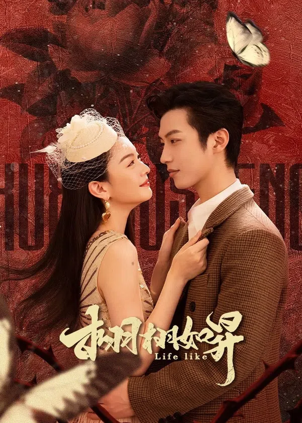 Xem Phim Sống Động Như Thật Vietsub HD Online