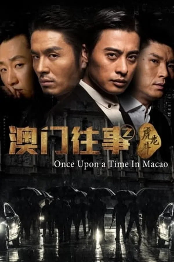 Poster phim Sóng Gió Ma Cao: Con Đường Của Hổ trên Xem Phim Fun