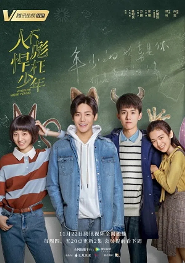 Xem Phim Sống Không Dũng Cảm Uổng Phí Thanh Xuân Vietsub HD Online