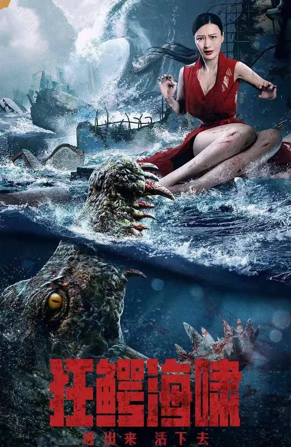 Poster phim Sóng Thần Cá Sấu Điên trên Xem Phim Fun