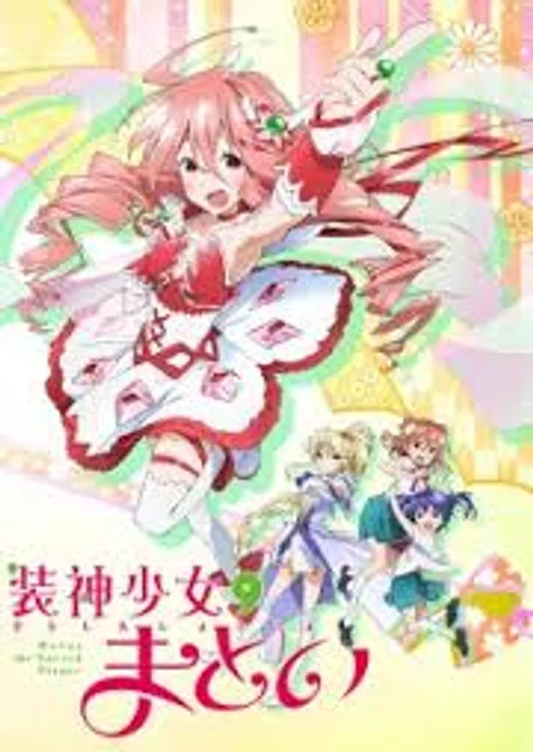 Xem Phim Soushin Shoujo Matoi Vietsub HD Online