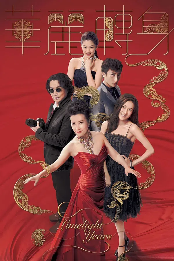 Xem Phim Sự Chuyển Mình Hoa Lệ Vietsub HD Online