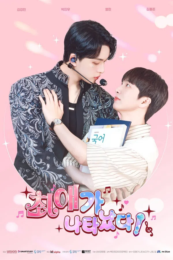 Poster phim Sự Xuất Hiện Của Bias trên Xem Phim Fun