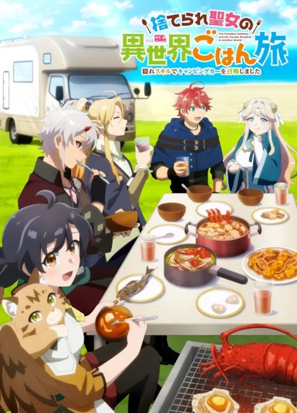 Xem Phim Suterare Seijo no Isekai Gohan Tabi: Kakure Skill de Camping Car wo Shoukan shimashita Vietsub HD Online