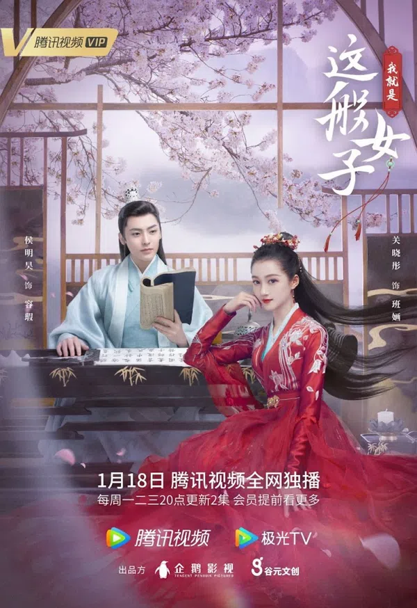 Xem Phim Ta Chính Là Cô Nương Như Vậy Vietsub HD Online