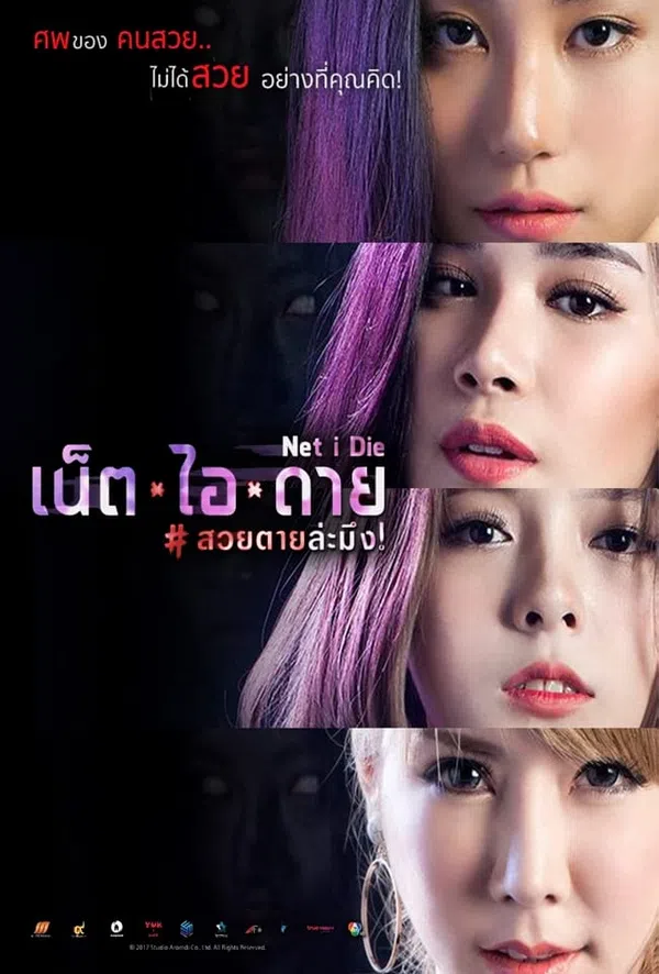 Xem Phim Tài Khoản Ma Vietsub HD Online