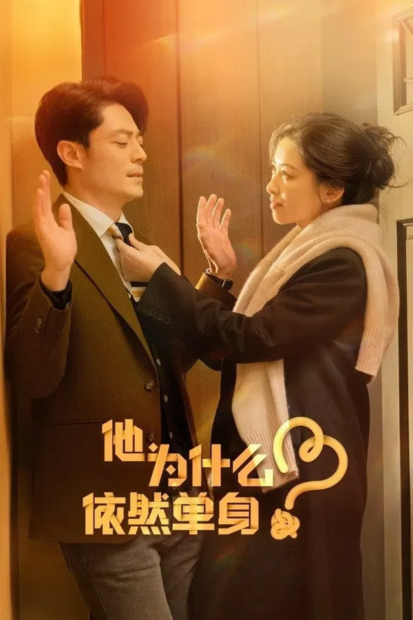 Xem Phim Tại Sao Anh Ấy Vẫn Độc Thân? Vietsub HD Online