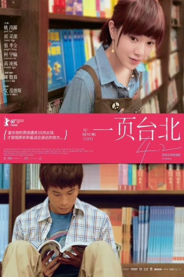 Poster phim Tạm Biệt Đài Bắc trên Xem Phim Fun