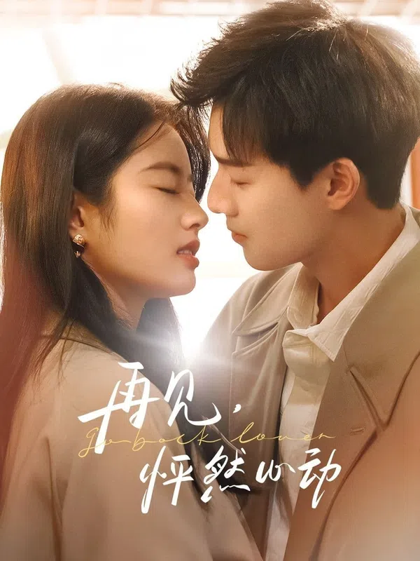 Xem Phim Tạm Biệt Khoảnh Khắc Rung Động Vietsub HD Online