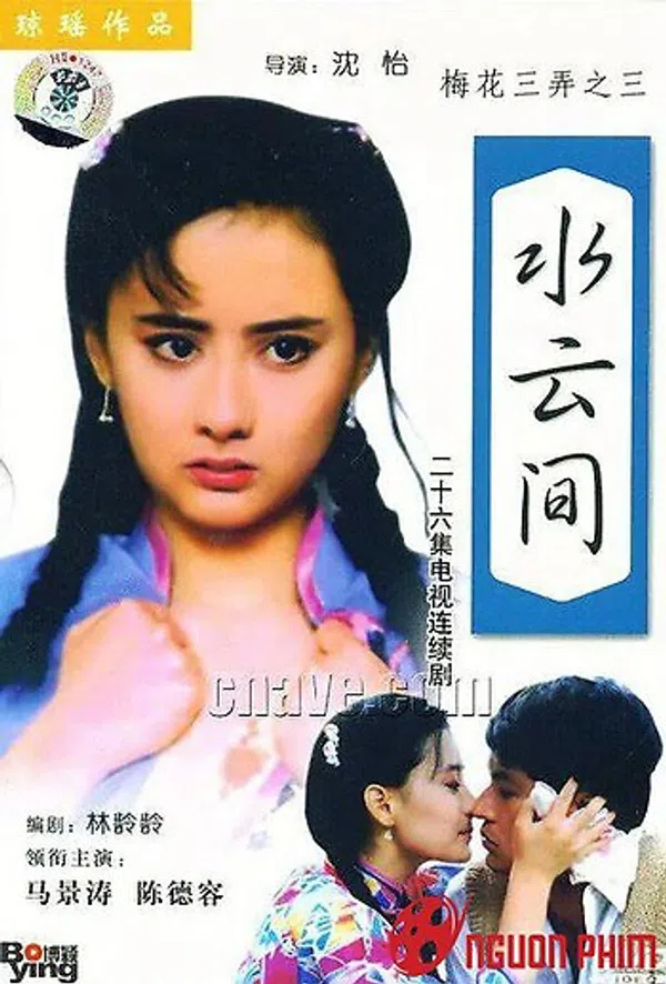 Xem Phim Tam Độ Mai 3: Thủy Vân Gian Vietsub HD Online