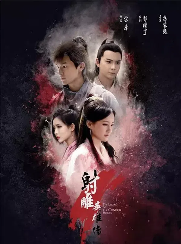 Xem Phim Tân Anh Hùng Xạ Điêu (2017) Vietsub HD Online