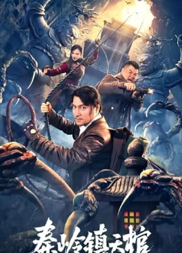 Xem Phim Tần Lĩnh Trấn Thiên Quan Vietsub HD Online