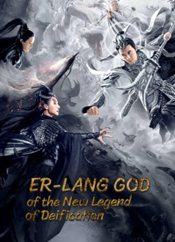 Xem Phim Tân Phong Thần: Nhị Lang Thần Vietsub HD Online