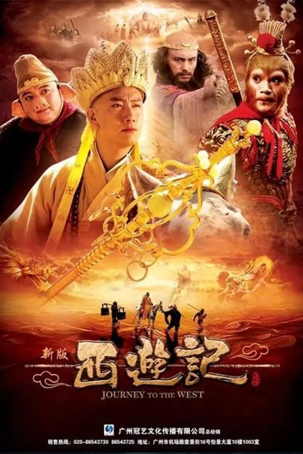 Poster phim Tân Tây Du Ký 2010 trên Xem Phim Fun