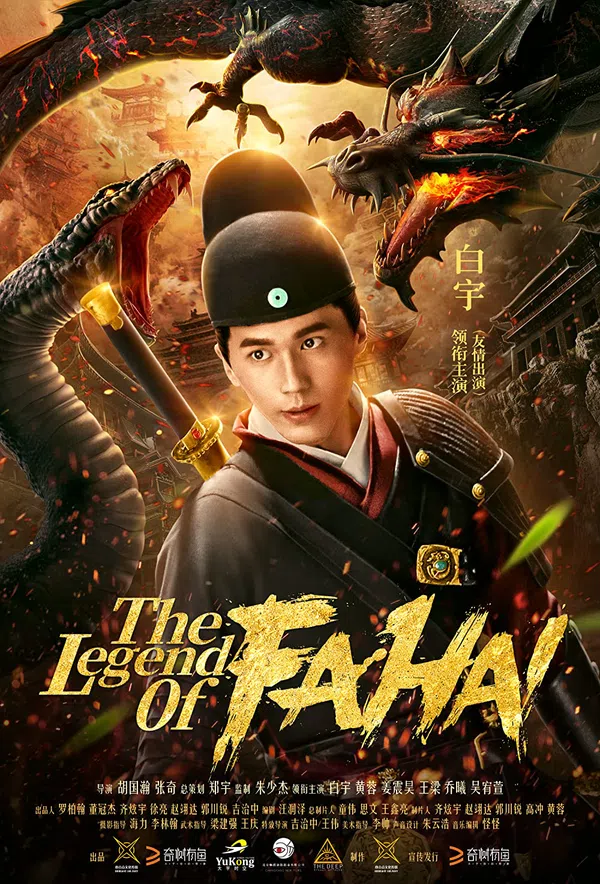 Xem Phim Tập Yêu: Pháp Hải Truyện Vietsub HD Online