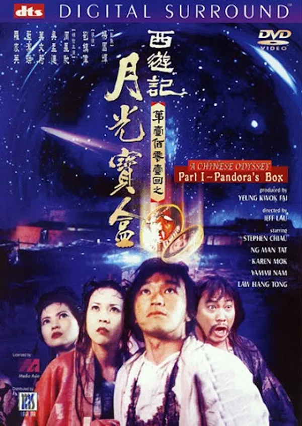 Poster phim Tây Du Ký I (Nguyệt Quang Bảo Hợp) trên Xem Phim Fun