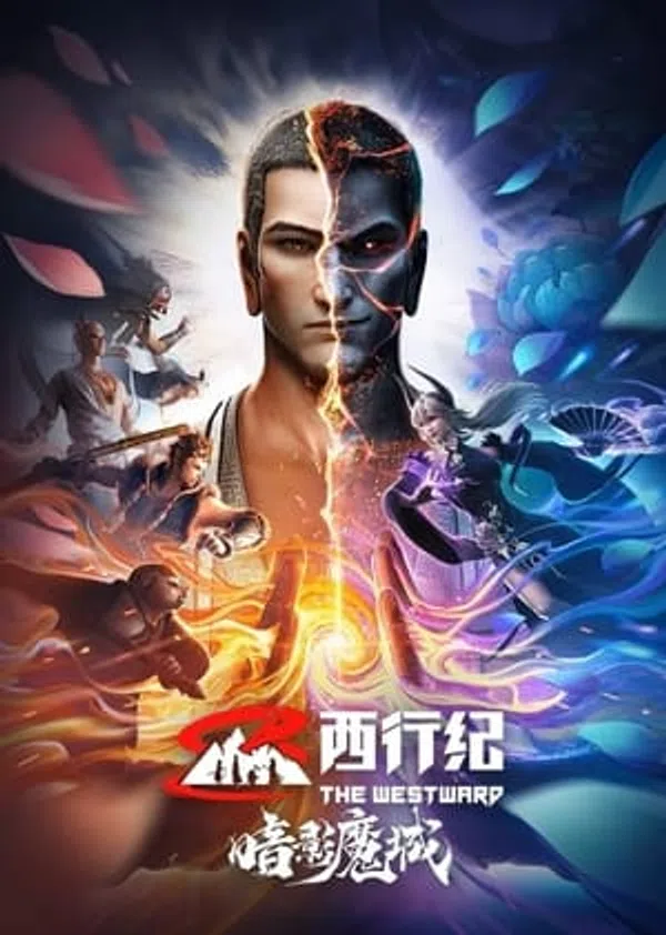 Xem Phim Tây Hành Kỷ: Ám Ảnh Ma Thành Vietsub HD Online