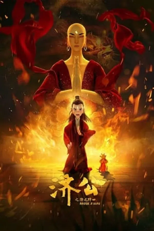 Xem Phim Tế Công Hàng Long Giáng Thế Vietsub HD Online