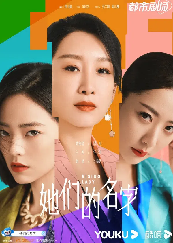 Xem Phim Tên Của Họ Vietsub HD Online
