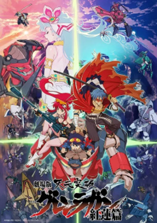 Xem Phim Tengen Toppa Gurren Lagann Movie 1: Gurren-hen Vietsub HD Online