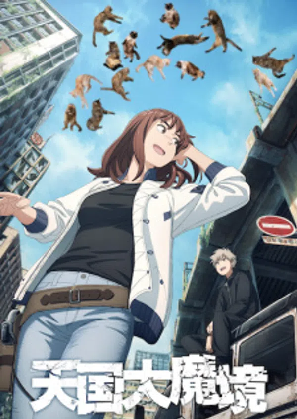 Xem Phim Tengoku Daimakyou Vietsub HD Online